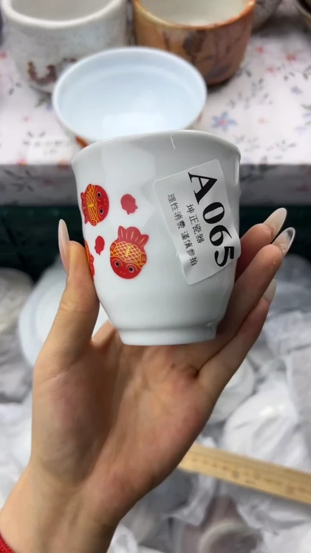 无           A065