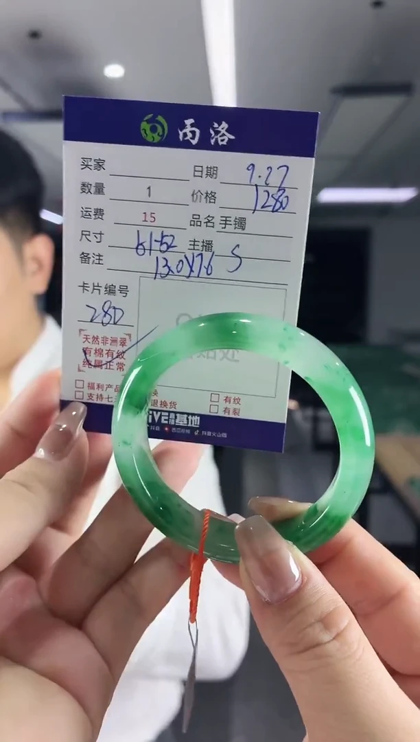 未镶嵌石英质玉手镯51-52