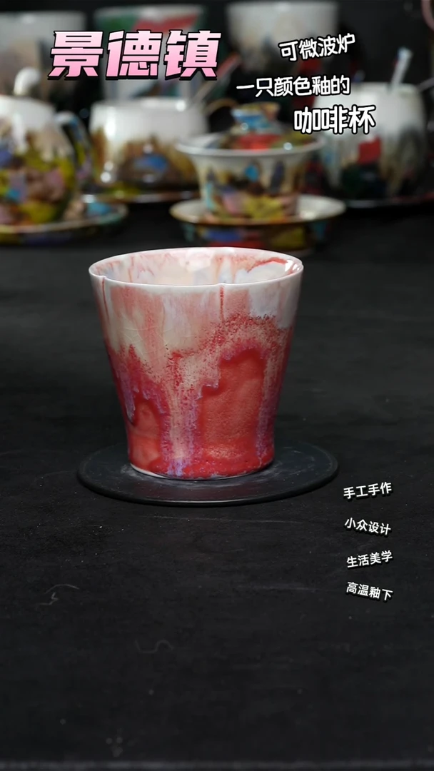 景德镇森涩手创微瑕（食品级）526