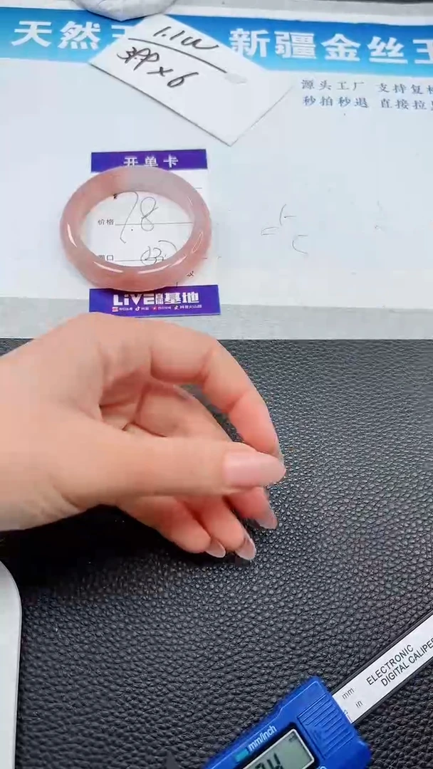 【闪购商品】石英质玉手镯未镶嵌290