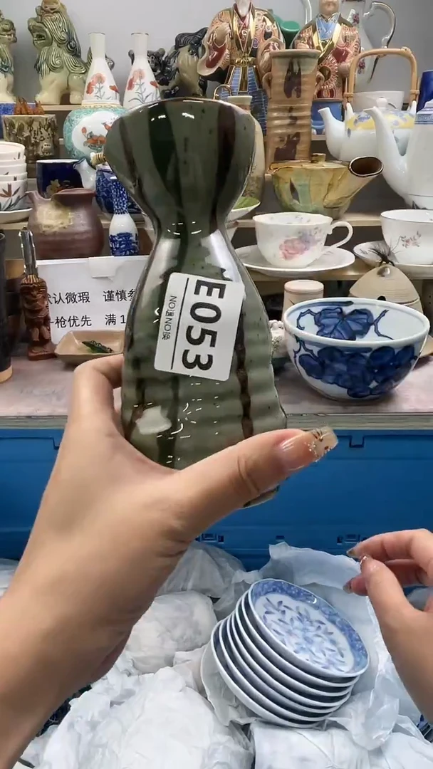 瓷片桑*E053不退不换.感谢理解