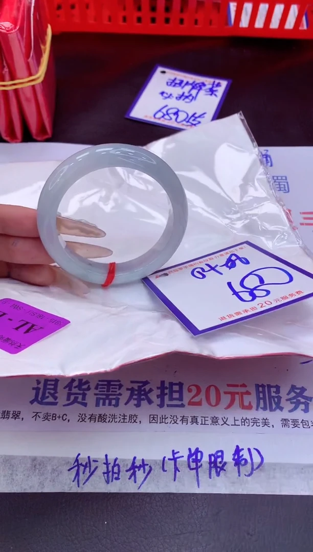 未镶嵌手镯翡翠11111111