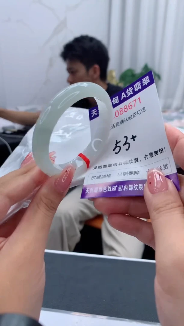 未镶嵌手镯翡翠有纹，完美者勿拍