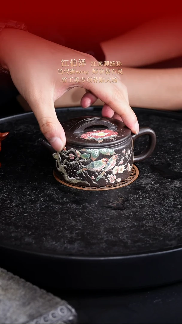 茶壶紫砂东坡紫砂甄选紫砂壶—江伯泽