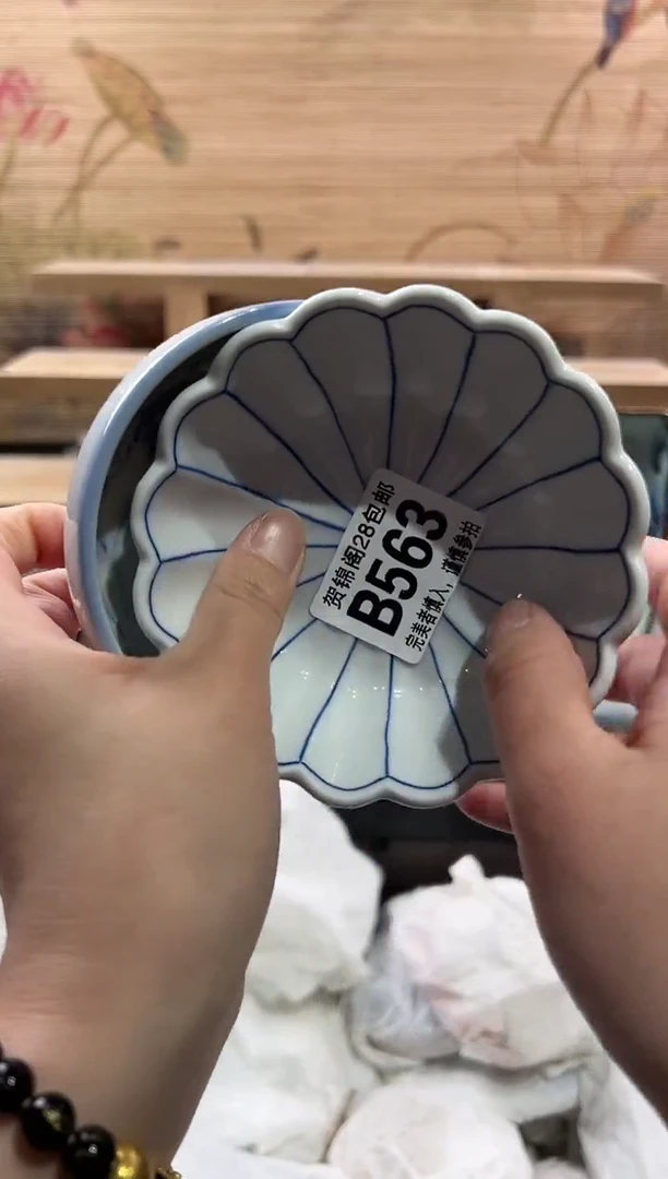 【闪购商品】瓷片当天满28米包邮B563