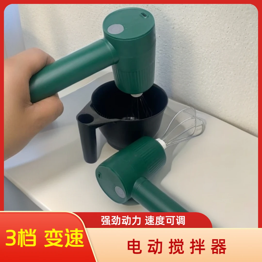 3档变速染膏搅拌器充电手持美发染发搅拌机电动焗油刷子搅拌梳子