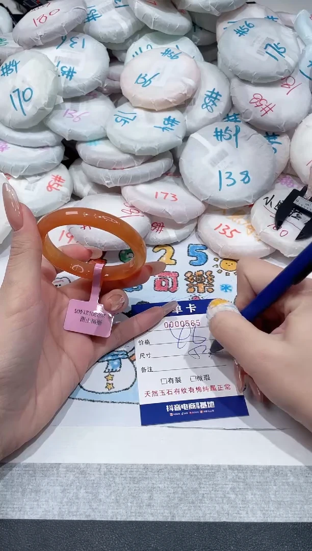 【闪购商品】玛瑙/玉髓手镯未镶嵌-565