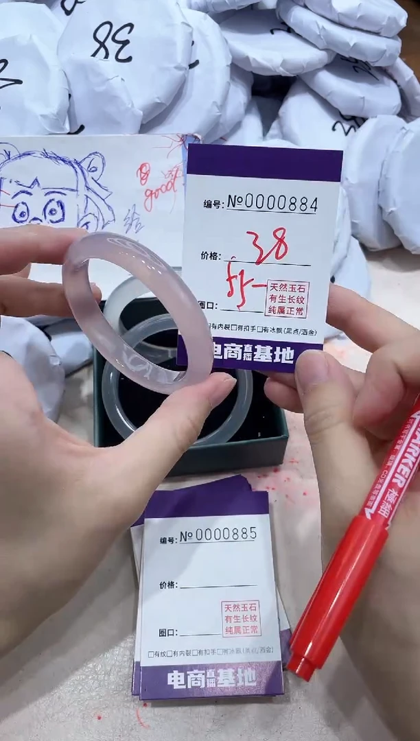 【闪购商品】玛瑙/玉髓手镯未镶嵌884