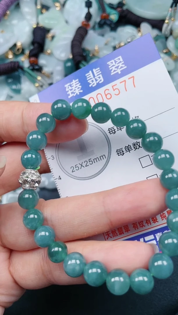 颈饰未镶嵌翡翠.0006577