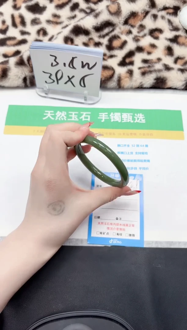 【闪购商品】石英质玉手镯未镶嵌419-62