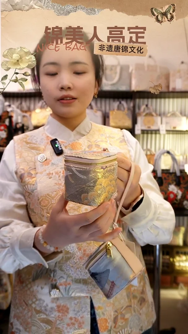 织绣唐锦小周边「3-首饰盒」