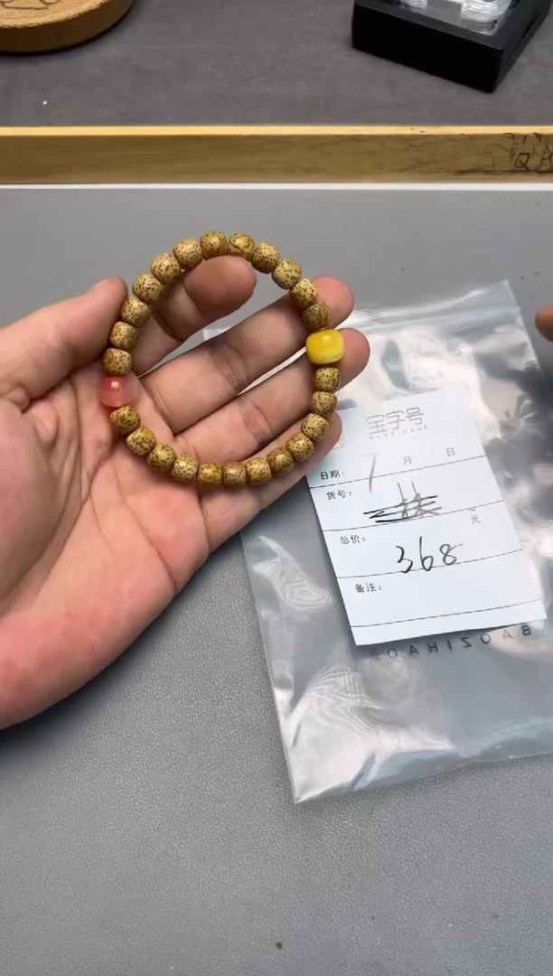 【闪购商品】菩提手串未镶嵌129012901290