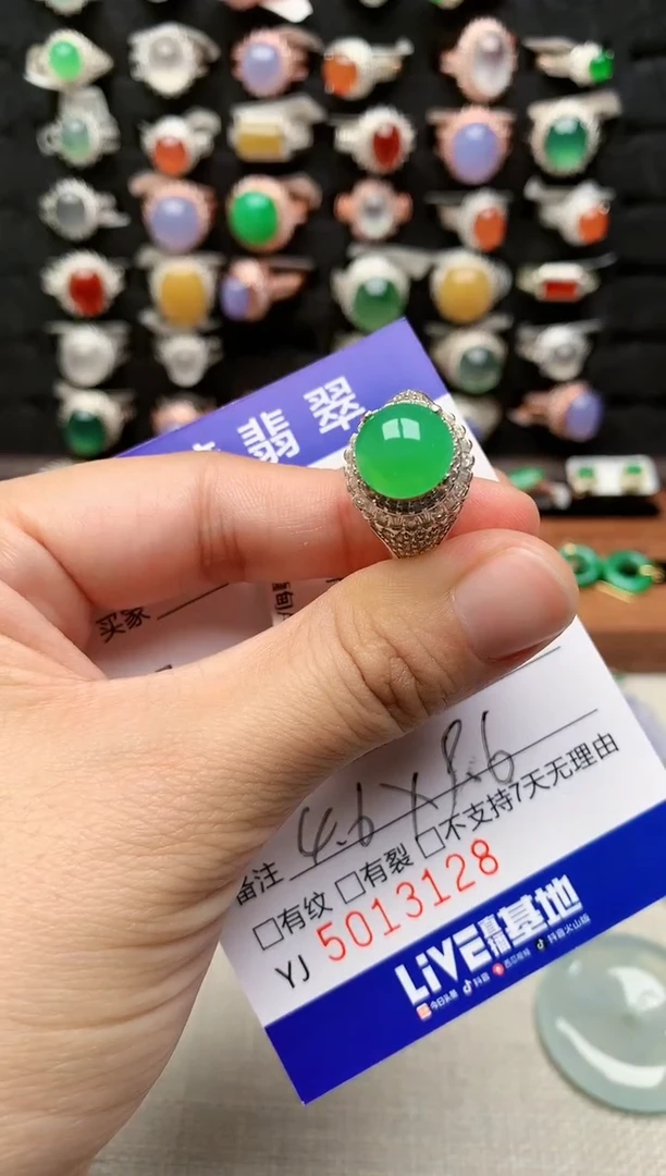 未镶嵌戒指翡翠为*3128