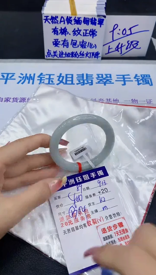 未镶嵌手镯翡翠11111