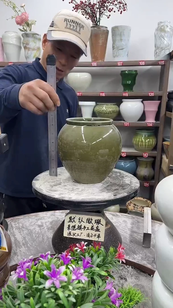 11月30号-高17口12瑕-花盆