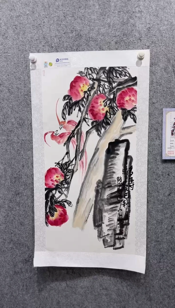 国画直播间凌老师的作品