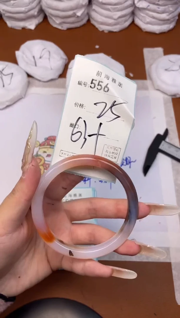 【闪购商品】玛瑙/玉髓手镯未镶嵌556