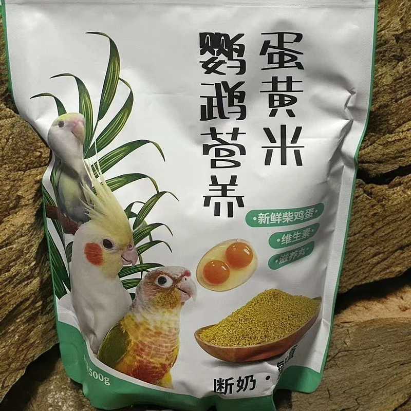 鹦鹉营养蛋小米断奶期500克