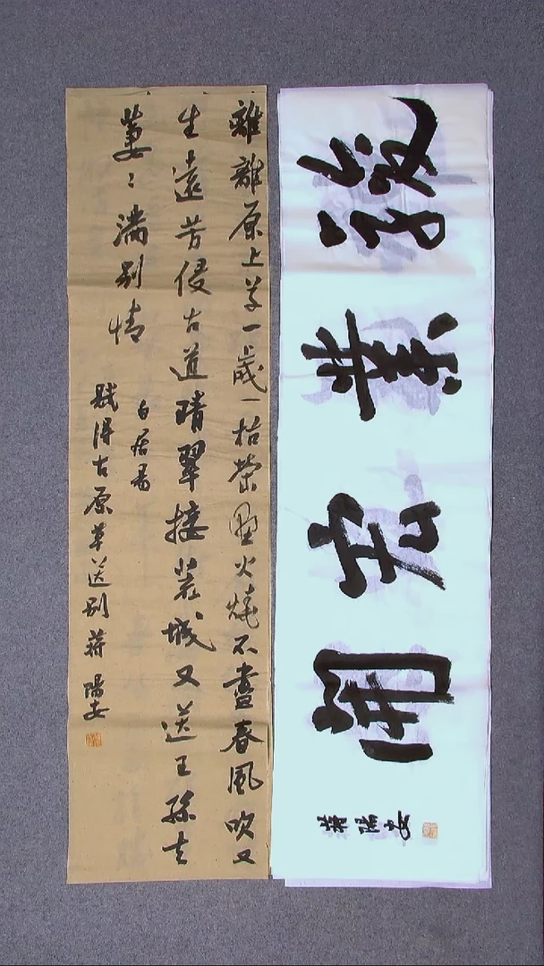 书法蒋阳安 陕西西安138*34四平尺 宋一单138*34尺寸四字！！！