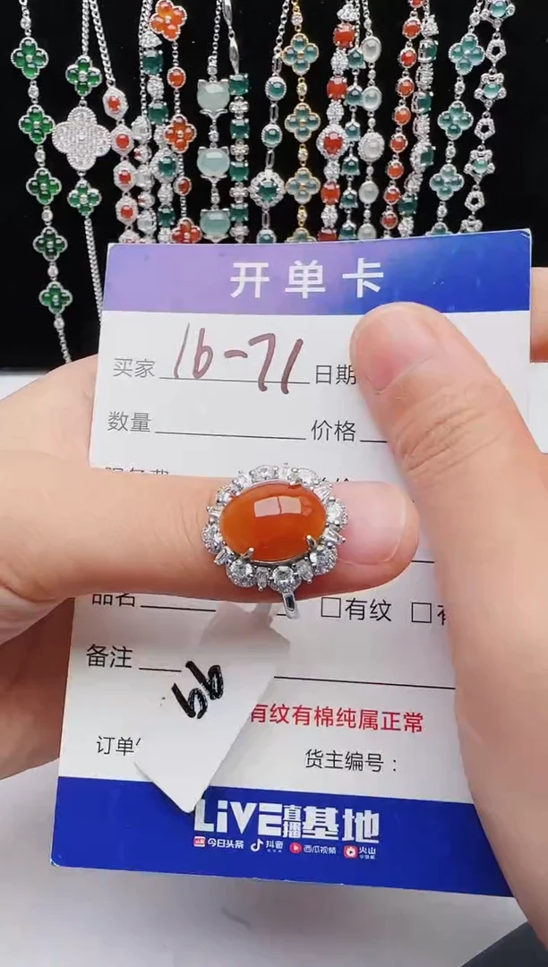 【闪购商品】翡翠戒指银S925镶嵌红星翡翠