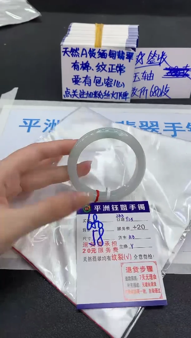 未镶嵌手镯翡翠111111111