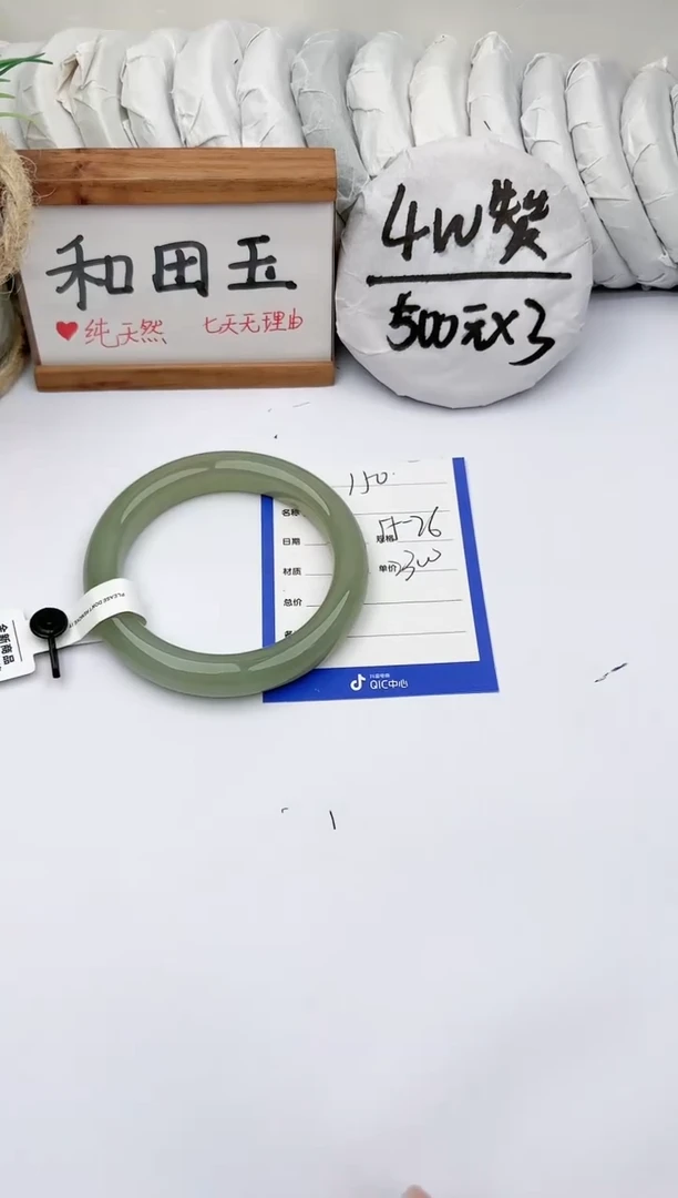 未镶嵌手镯和田玉玉轩阁150