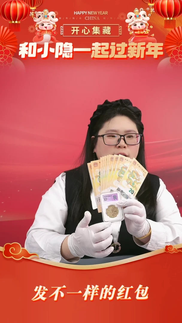 【闪购商品】塑料龙币龙币龙币龙币龙币龙币龙币龙币龙币龙币