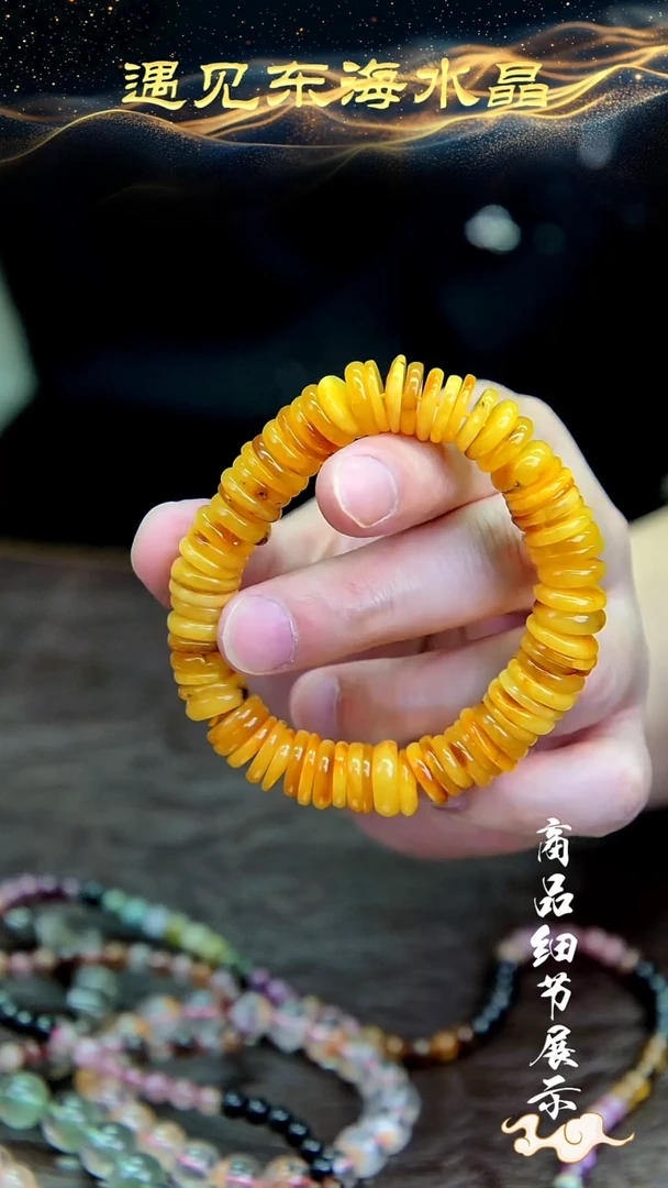 手链蜜蜡未镶嵌A08手链单圈