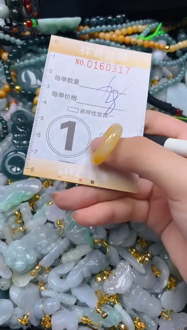 翡翠未镶嵌颈饰闪购0160317多样性发其一