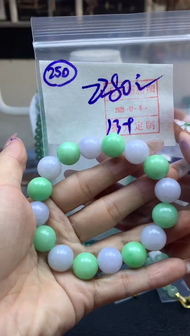 定制翡翠未镶嵌250珠串*2290元毛货需精抛光