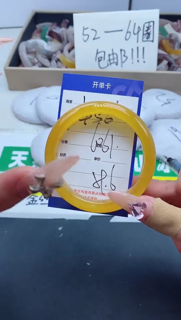 【闪购商品】石英质玉手镯未镶嵌456-61