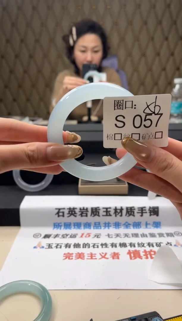 茜*闪购链接一物一拍以截图为准S057