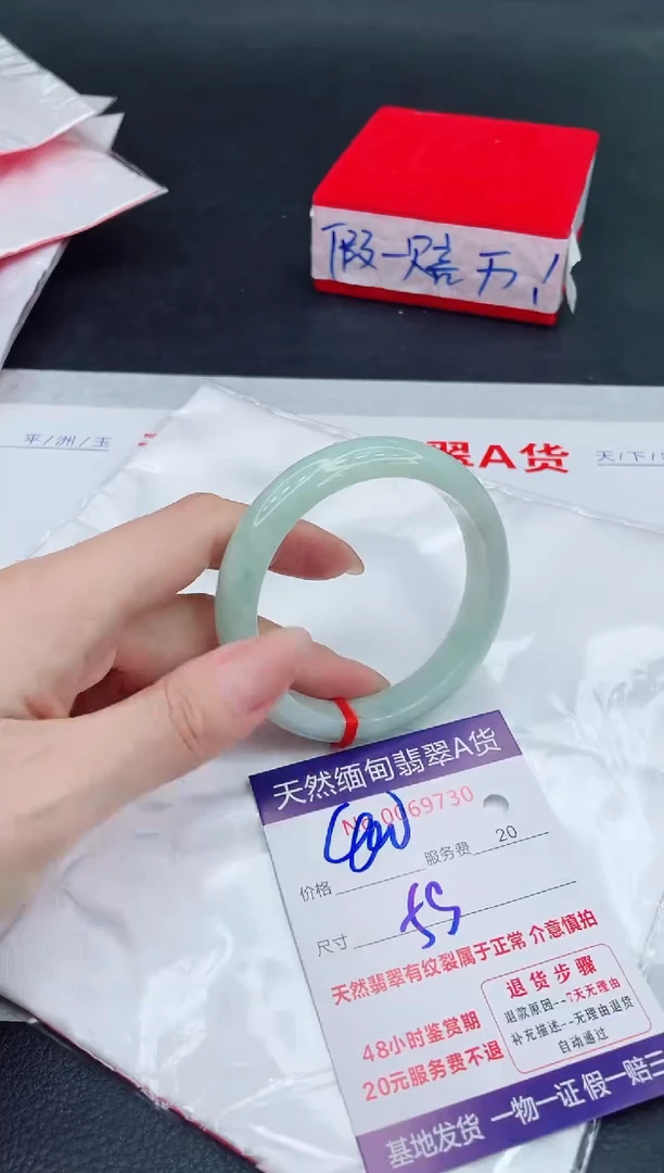 未镶嵌手镯翡翠400.00