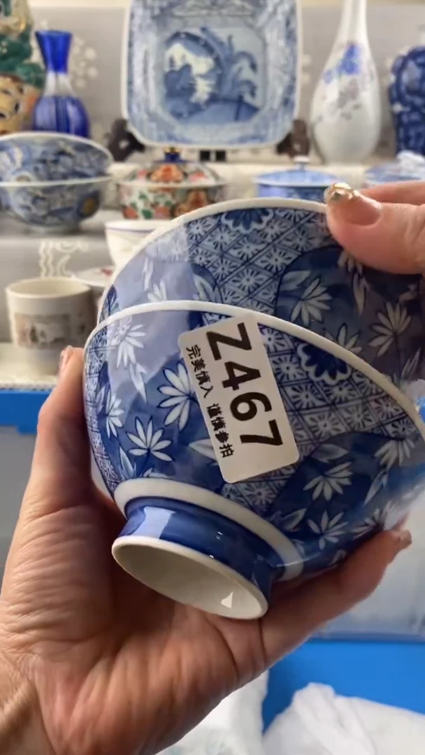 【闪购商品】467