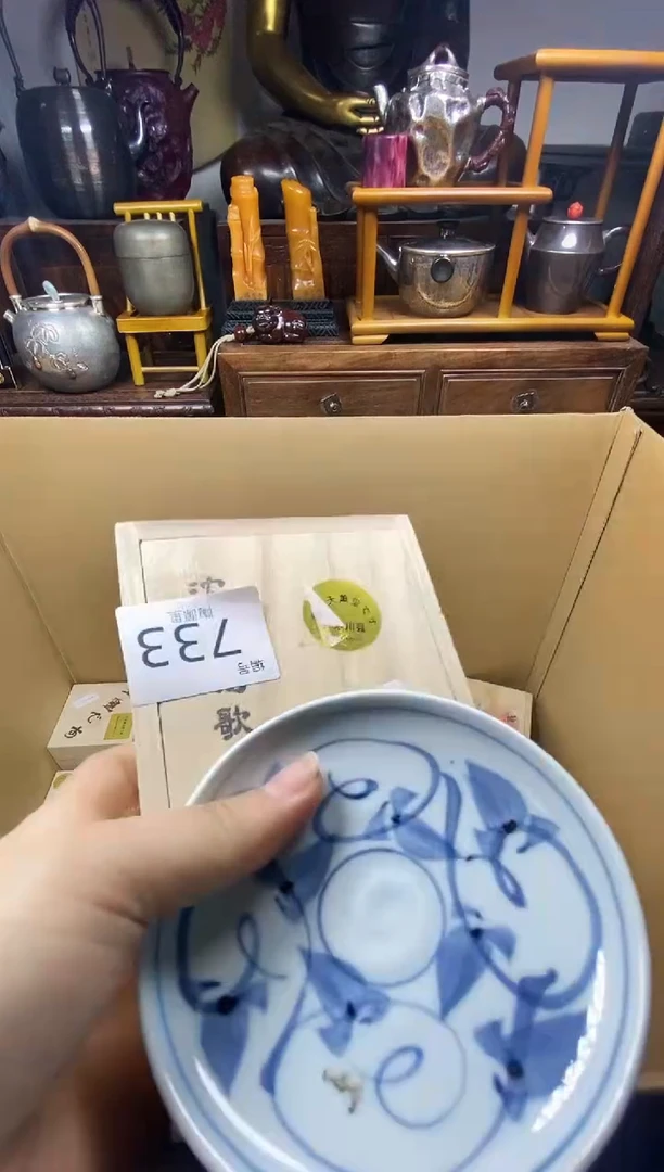 瓷片瓷器瓷器瓷器瓷器