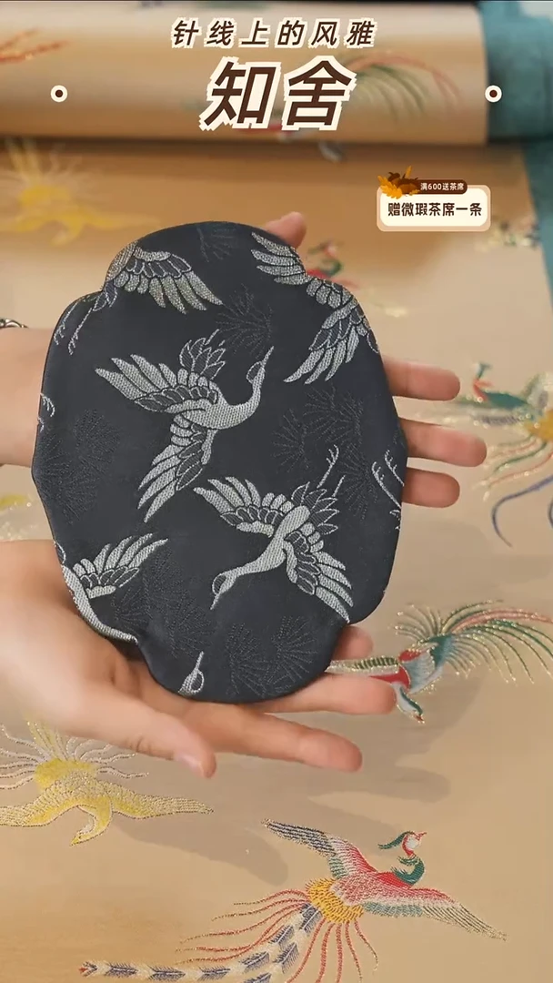 福利壶承垫············