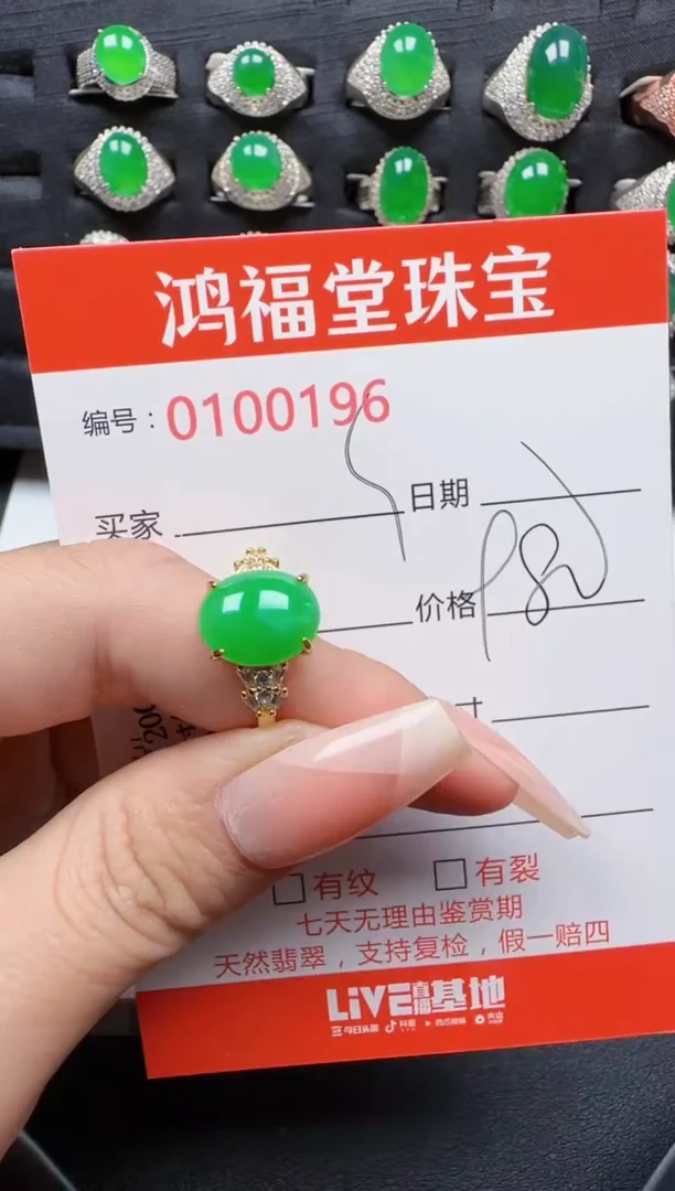 【闪购商品】翡翠戒指银S925镶嵌0196