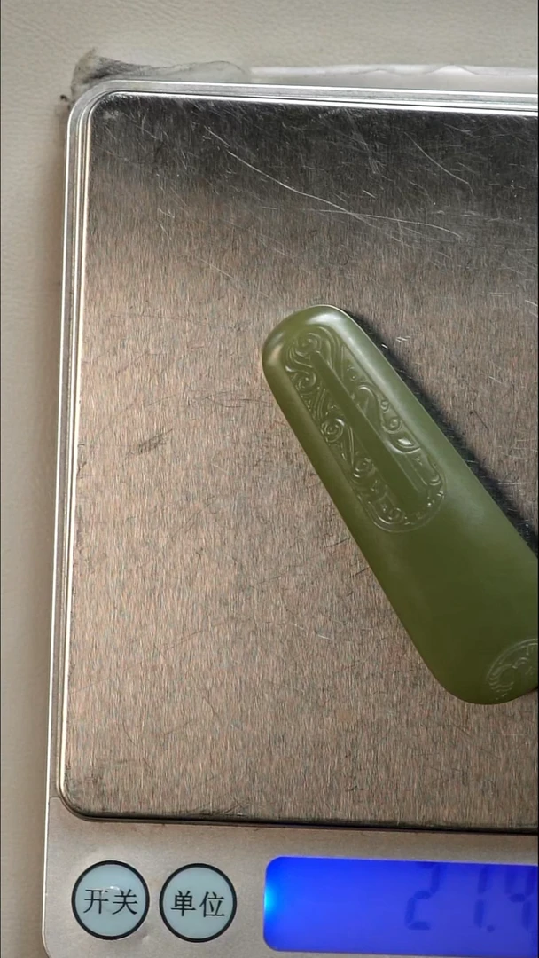 未镶嵌和田玉挂件挂件