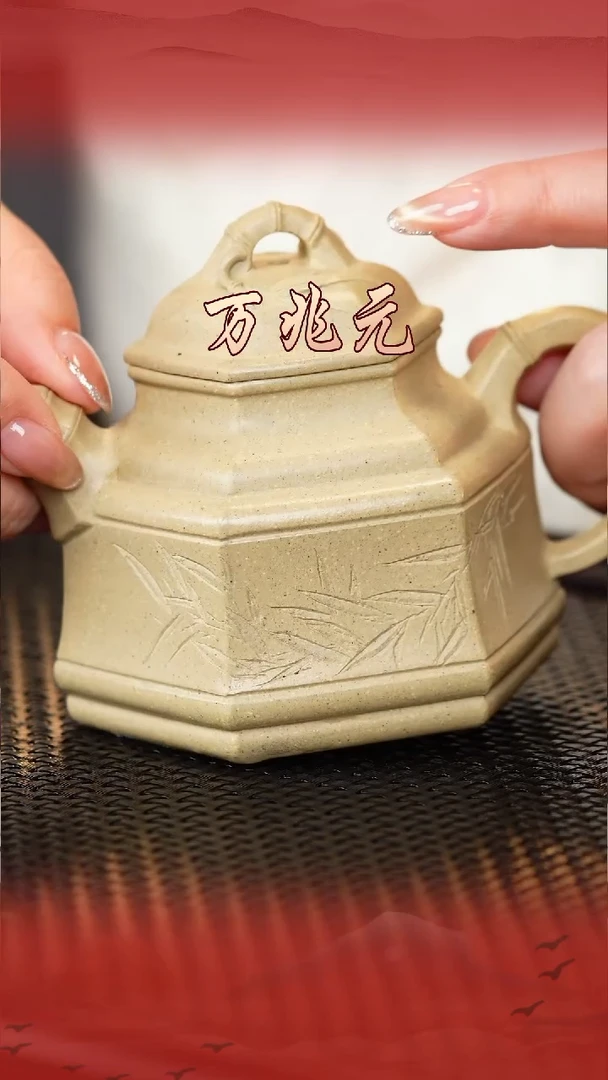 万兆元宜兴原矿紫砂壶