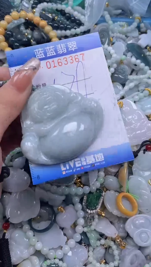 【闪购商品】翡翠颈饰未镶嵌闪购0163367