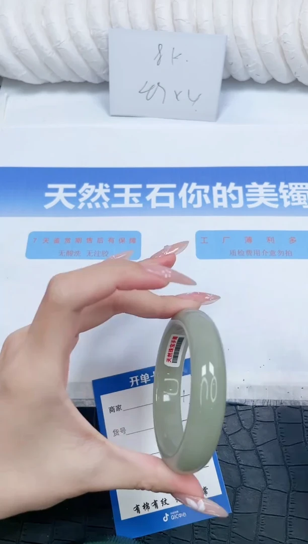 未镶嵌手镯石英质玉91-55.2