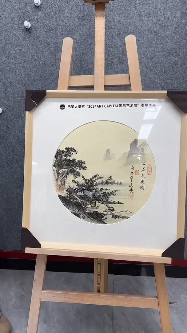 国画清波国画作品102