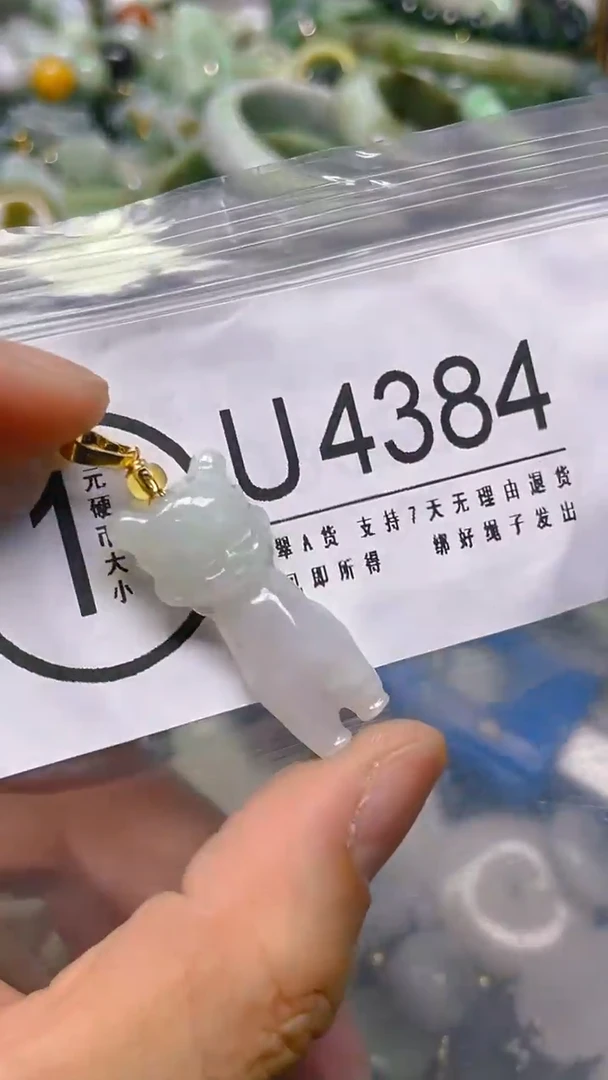 翡翠未镶嵌颈饰/U/翡翠A货,一件也是批发价