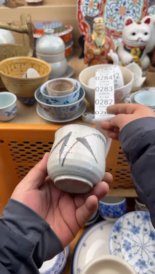 281默认微瑕，满20元包邮