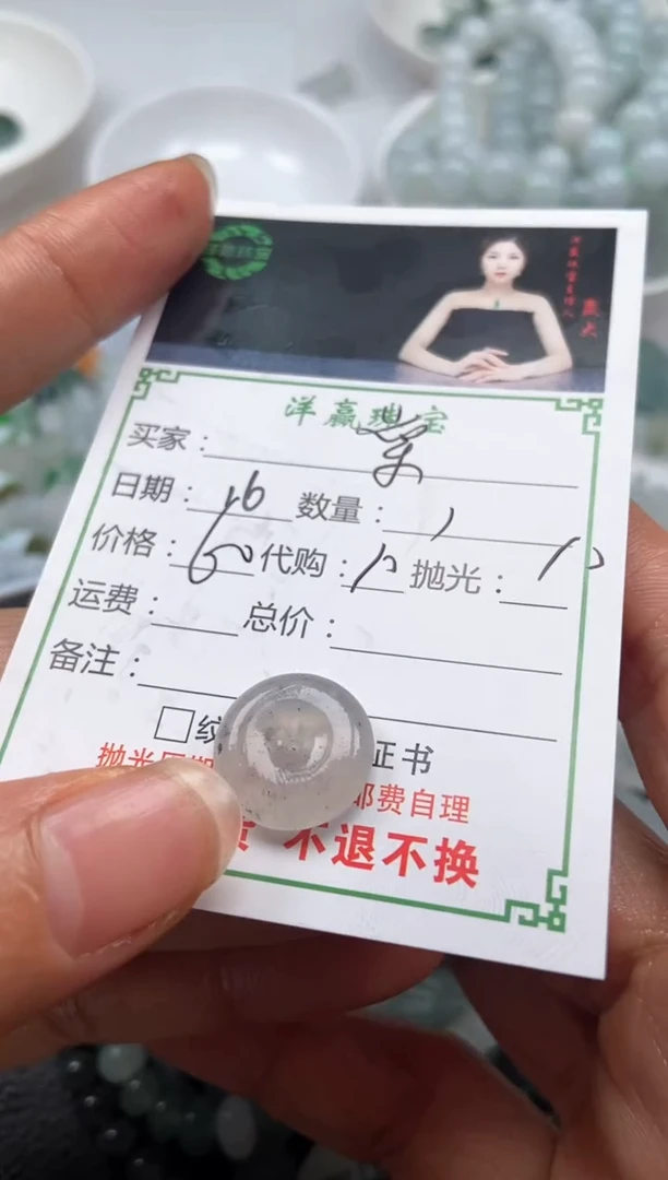 定制翡翠未镶嵌棠*平安扣