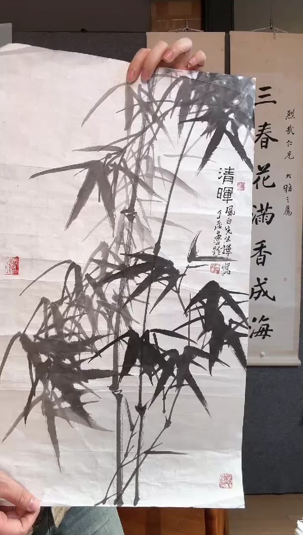 国画蒋先生 2平尺 丁老题跋 墨竹图
