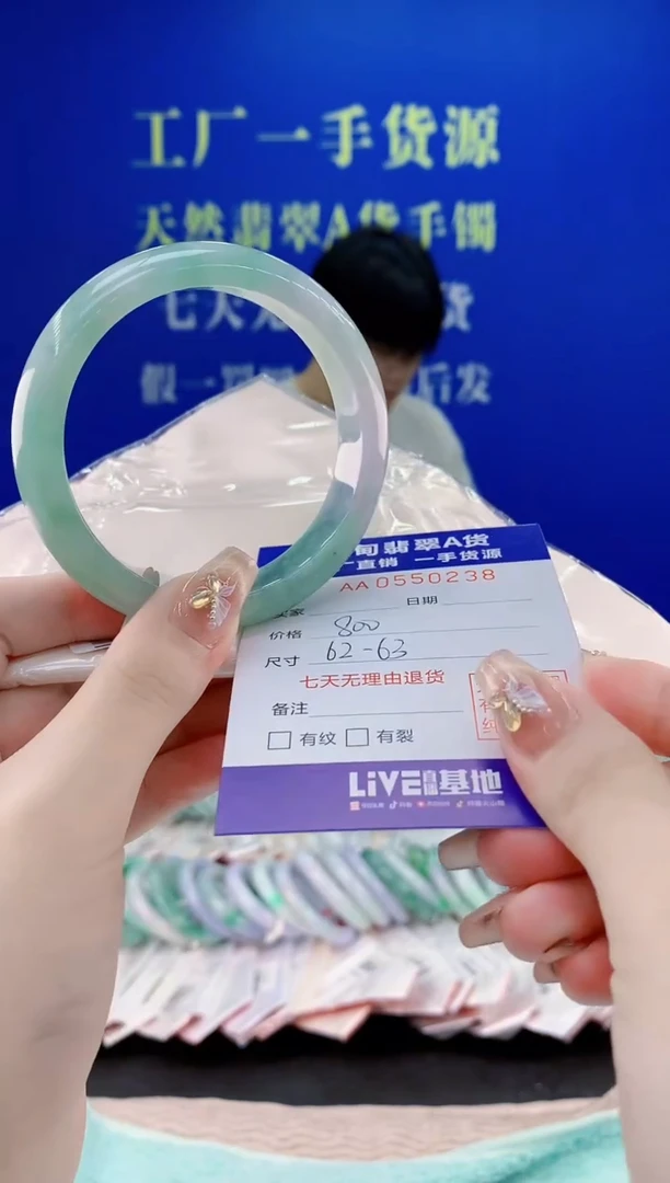 翡翠手镯未镶嵌38天然翡翠A货