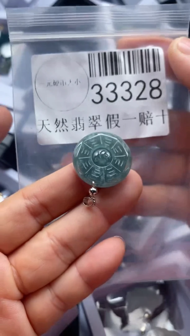 【闪购商品】翡翠吊坠(不含链)未镶嵌33328