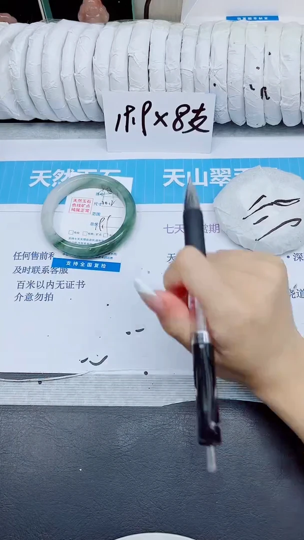 石英质玉手镯未镶嵌151/60.2