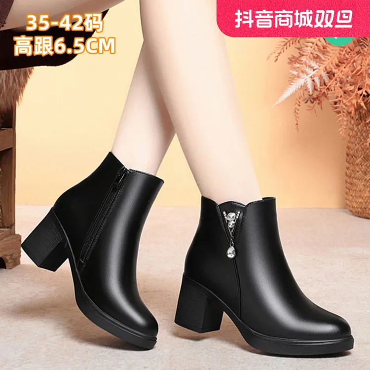 2024冬季高跟6.5CM时尚加绒牛皮靴中年棉靴羊毛里大码短靴40-4142